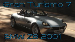 BMW Z8 2001 — символ роскоши и мощности в мире Gran Turismo 7 🌍⚡️