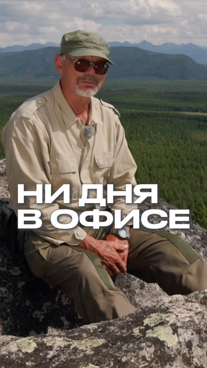 Никогда не работал в офисе! Полный выпуск смотрите на канале "Раскадровка" смотреть онлайн