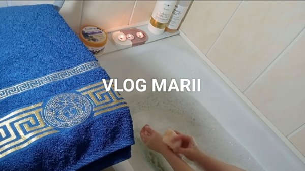 Уборка в комнате, управление бюджетом и новая работа: жизнь Марии в новых красках.