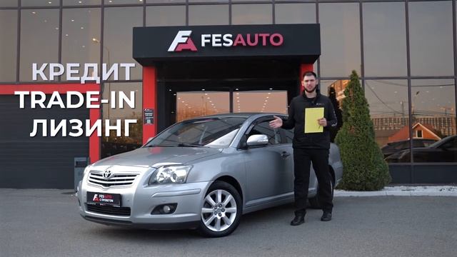 FESAUTO | ВЕСЬ АВТОМОБИЛЬНЫЙ ЦИКЛ В ОДНОМ МЕСТЕ | Авто с пробегом • Сервис • Pro-Tuning • Новые авто