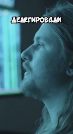 Что это? Страх забвения? 😅