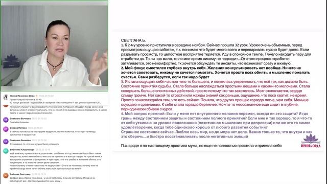  смотреть онлайн