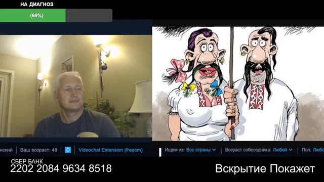 Подорвало патриота свинарника смотреть онлайн