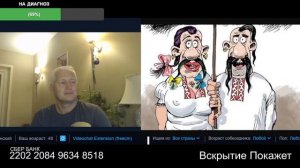 Подорвало патриота свинарника