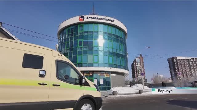 Условия труда для сотрудников с семьями в компании «Алтайэнергосбыт» признали лучшими в крае смотреть онлайн
