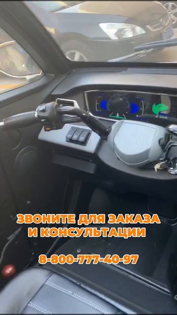 Трискутеры могут парковаться бесплатно