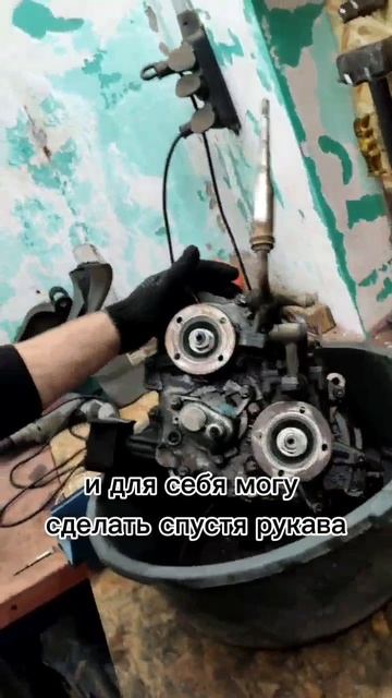 Что значит сделай как для себя...