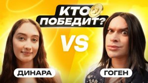 Подкаст ПРОСТОЛОТО | Динара Курбанова и Гоген Солнцев | Меняют ли деньги человека