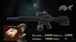 Откройте рейд MvP, используя длинноствольный MpX с нулевой отдачей | Arena Breakout