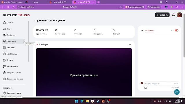 играю в хэлоу нейбор фоксi.❤️