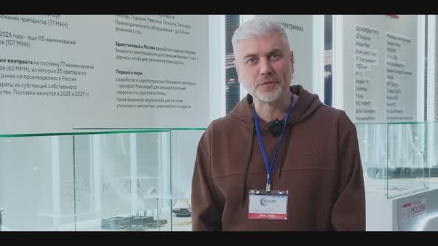 Бизнес форум Зеленоград 2025