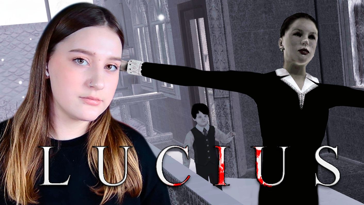 LUCIUS: #4 РОКОВЫЕ ОТНОШЕНИЯ