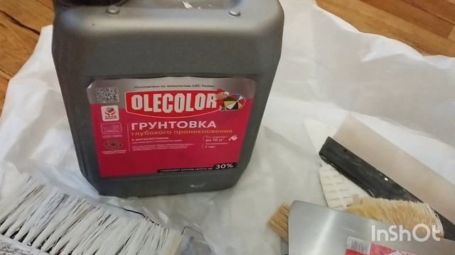 Отправила посылку, клею/как живут в русской деревне... смотреть онлайн