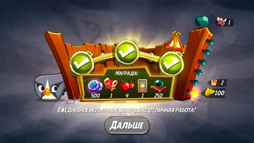 Angry Birds 2. Сумасшествие Серебрянки 05.12.2025 АВ2 /AB2 смотреть онлайн