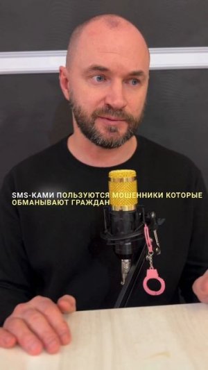Вход в госуслуги через Мах