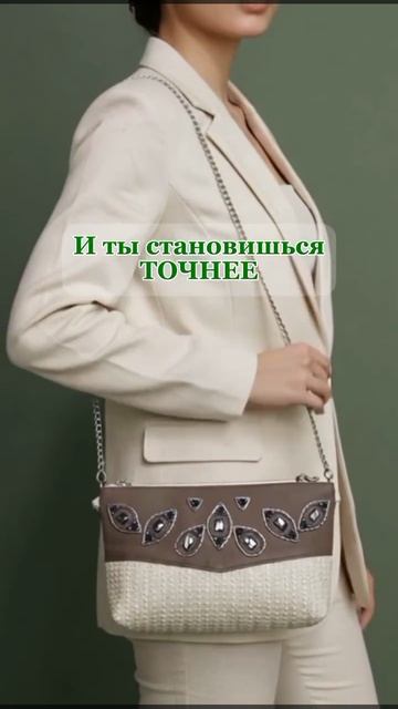 Сумка с аметистами ручной работы