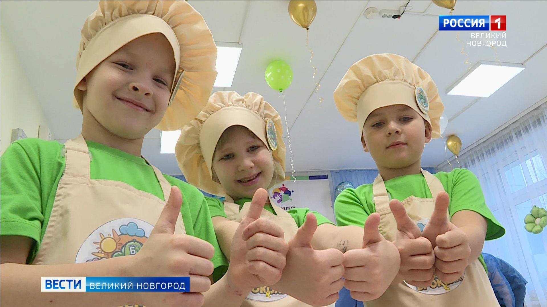 ГТРК СЛАВИЯ Фестиваль для дошколят Профи-Старт поварское дело 05.12.25 смотреть онлайн