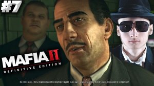 ГЛИСТ КАПО ГУРИНО ► MAFIA 2 DEFINITIVE EDITION ► #7