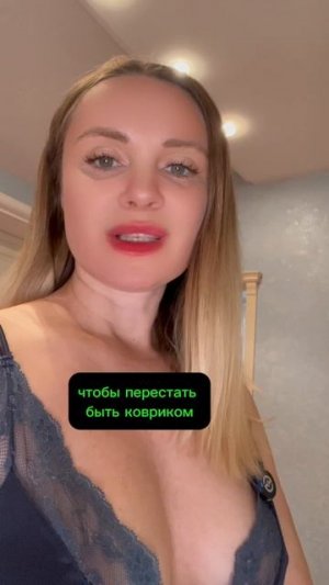 Ты соглашается на крохи? #отношения #взаимодействие #юмор