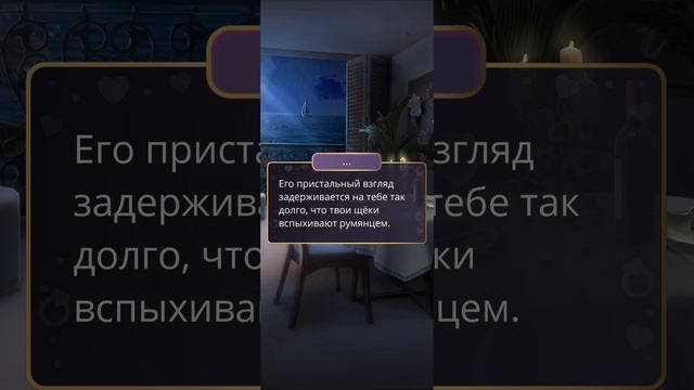 Идеал | Том 2 | 8 серия смотреть онлайн