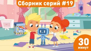 Котёнок Кнопа — Приключения подряд | Сборник мультфильмов