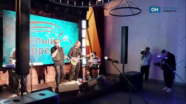 В Орле с выступления группы «Белый Орел» началась премия «Орловский бизнес-2025» смотреть онлайн