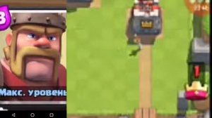 4 МЕГА КАРТЫ, КОТОРЫХ НИКОГДА НЕ ВВЕДУТ В CLASH ROYALE!!!  360 X 352
