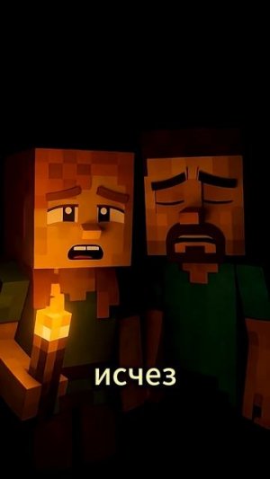Они вошли в портал и пожалели 😬 #minecraft #funnyshorts