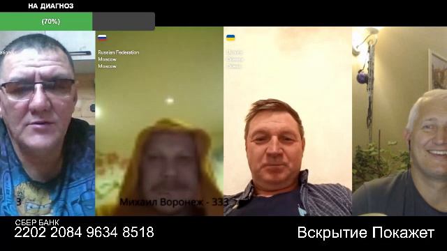 Стрим по сумеркам смотреть онлайн