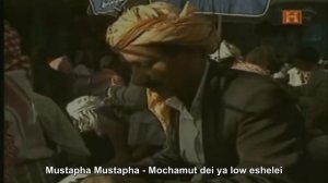 КУИН Мустафа Ибрагим