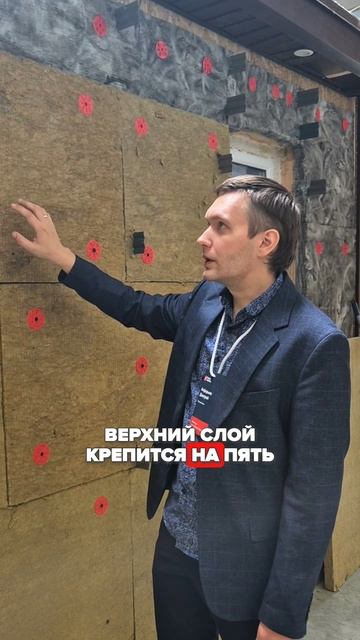 Рассказываем про нашу систему для навесного вентилируемого фасада смотреть онлайн