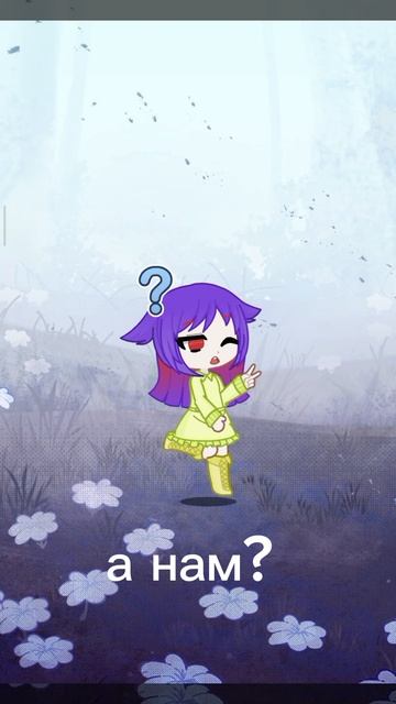 да немного опоздала с трендром🙃 смотреть онлайн