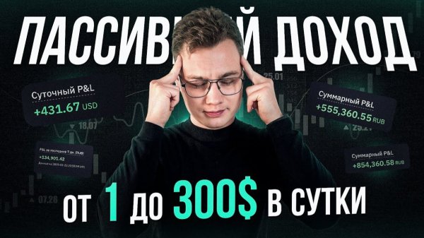 КРИПТОВАЛЮТА БАЙБИТ КРИПТОИНВЕСТИРОВАНИЕ / 加密貨幣 BYBIT 加密投資 / CRYPTO INVESTING BYBIT CRYPTOCURRENCY