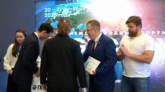 ГЕОНЕКСТ: Геоинтенсив 2025