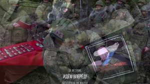 Армия России