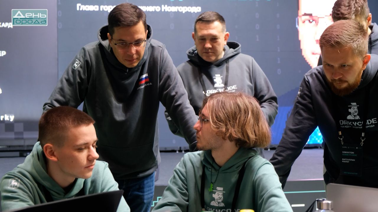 Глава города Юрий Шалабаев встретился со студентами второго хакатона «GORKYCODE» смотреть онлайн