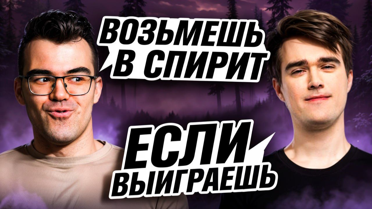 БОРЬБА против МИПОШКИ ЗА ПОЛУФИНАЛ 🔥 Травоман Дота 2 смотреть онлайн