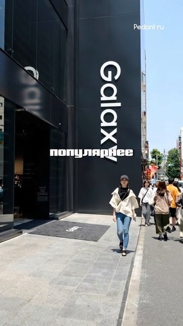 🤔В Японии НИКОГДА НЕ БЫЛО Samsung😱 смотреть онлайн