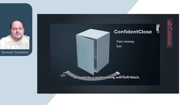 "Петля Titus S-type i3" смотреть онлайн