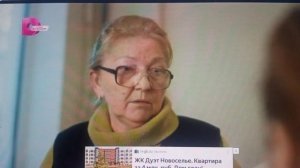 Дитя раздора