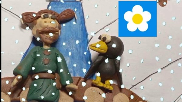 Падал прошлогодний снег 3,но под тему погони из Смешариков!