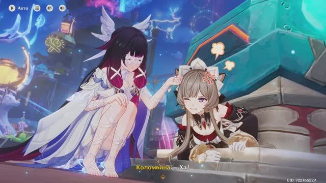 Геншин Импакт Сюжет с Коломбиной и Сандроне