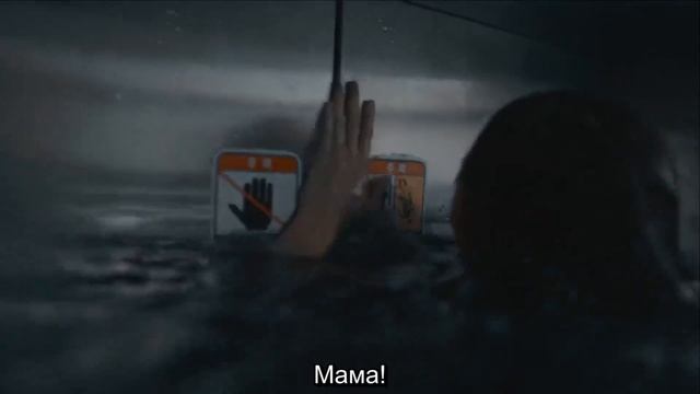 Всемирный потоп / Daehongsu ТРЕЙЛЕР Премьера - 19 декабря 2025 смотреть онлайн