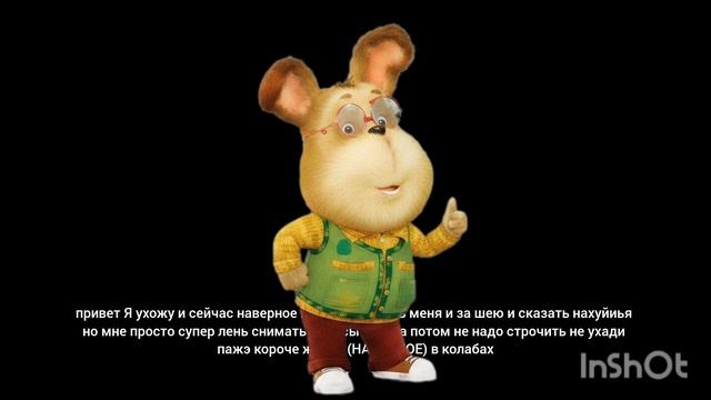 НЕЙРОНКА супер Я ухожу смотреть онлайн