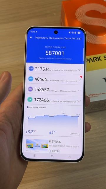 ТОП-5 МИНУСОВ TECNO SPARK SLIM смотреть онлайн