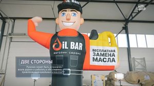 Рукомах зазывала с брендированием — надувной автомеханик – наружная реклама –двусторонняя аэрофигура