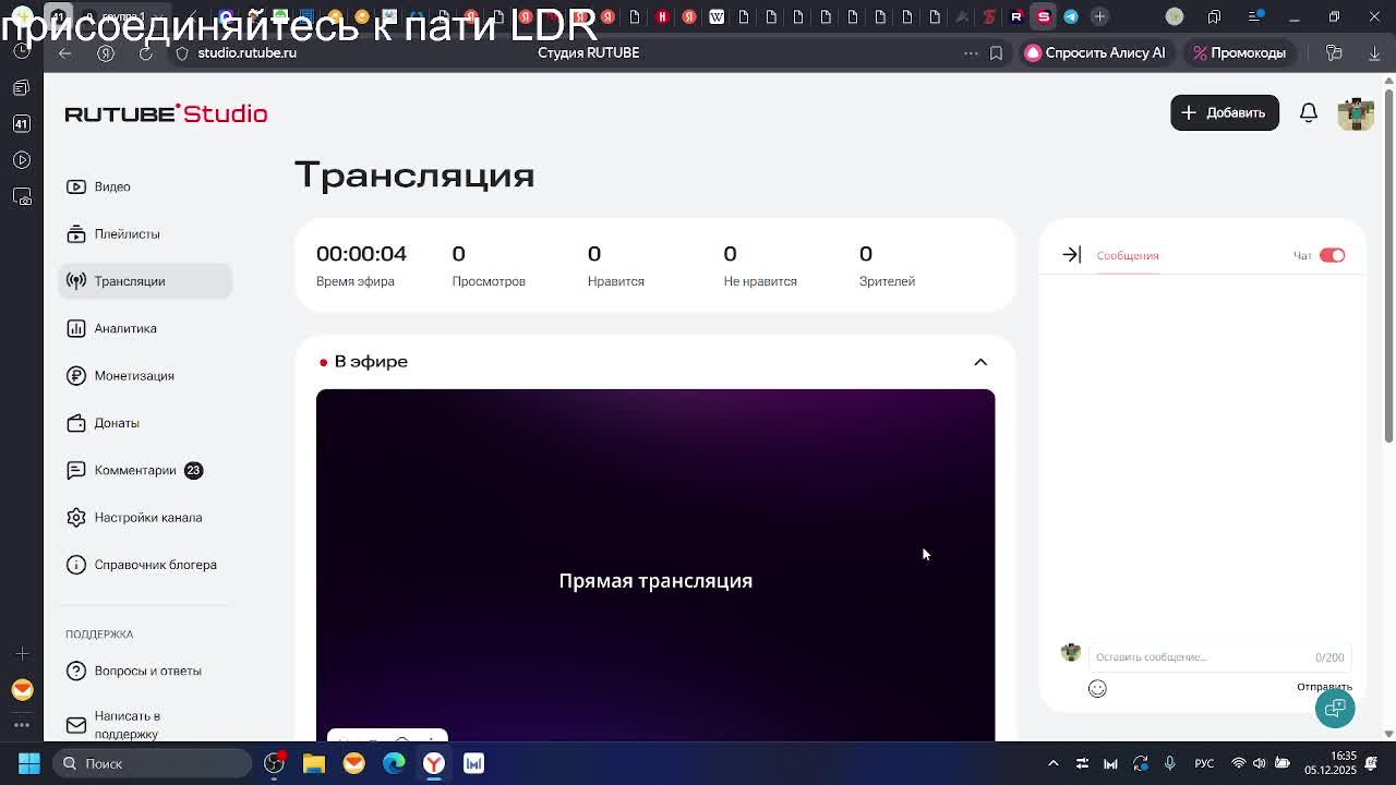 св 52-53 реакция и скины на заказ