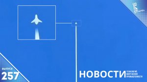 Китайское "6 поколение" снова в кадре. Другие новости