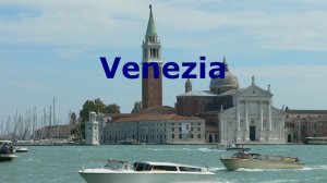 Венеция (Venezia)