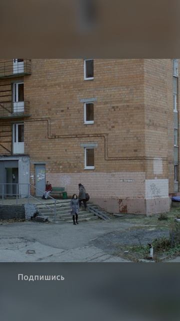 Петров сходил на свидание смотреть онлайн